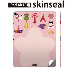 iPad Air13 p XLV[ ACpbh GA 13C` Ή SʃXLV[ t w  یV[ lC a  016205