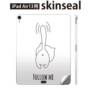 iPad Air13 �p �X�L���V�[�� �A�C�p�b�h �G�A 13�C���` �Ή� �S�ʃX�L���V�[�� �t�� �w�� ���� �ی�V�[�� �l�C �L �C���X�g ������ 016227