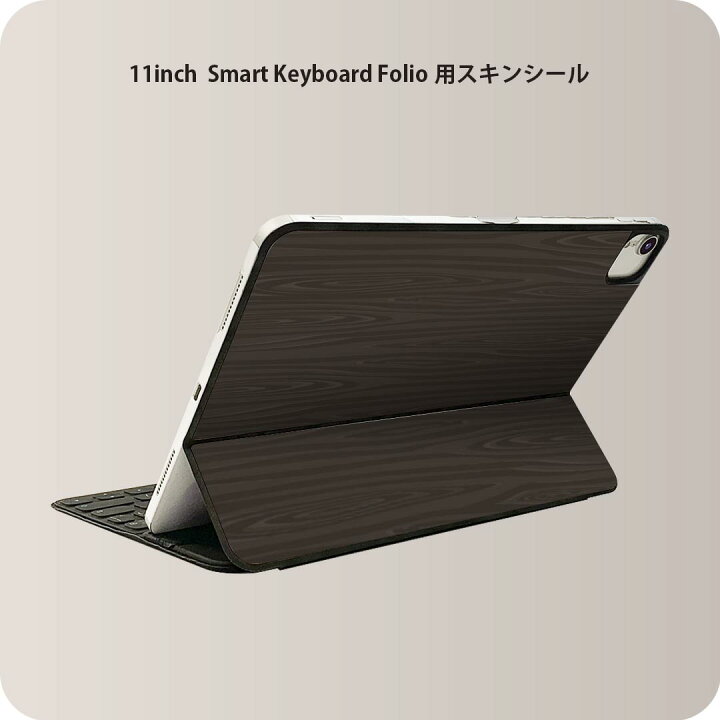 楽天市場】Smart Keyboard Folio 用 スキンシール 11インチ iPad Pro用  