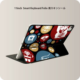 Smart Keyboard Folio 用 スキンシール 11インチ iPad Pro用 第1-4世代 iPad Air 第4-5世代 対応 全面スキンシール フル 前面 背面 保護シール 人気 002787 日本　運気　イラスト