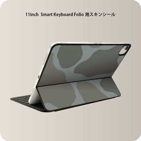 Smart Keyboard Folio 用 スキンシール 11インチ iPad Pro用 第1-4世代 iPad Air 第4-5世代 対応 全面スキンシール フル 前面 背面 保護シール 人気 003746 迷彩　カモフラ　模様