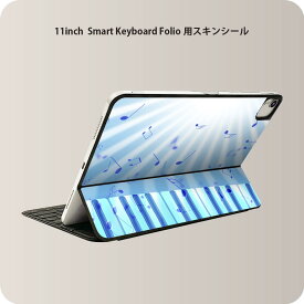Smart Keyboard Folio 用 スキンシール 11インチ iPad Pro用 第1-4世代 iPad Air 第4-5世代 対応 全面スキンシール フル 前面 背面 保護シール 人気 006713 ピアノ　音符