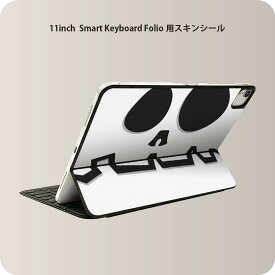 Smart Keyboard Folio 用 スキンシール 11インチ iPad Pro用 第1-4世代 iPad Air 第4-5世代 対応 全面スキンシール フル 前面 背面 保護シール 人気 006992 ハロウィン　ドクロ　骸骨