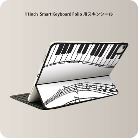 Smart Keyboard Folio 用 スキンシール 11インチ iPad Pro用 第1-4世代 iPad Air 第4-5世代 対応 全面スキンシール フル 前面 背面 保護シール 人気 010406 音楽　ピアノ　音符