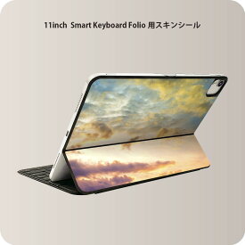 Smart Keyboard Folio 用 スキンシール 11インチ iPad Pro用 第1-4世代 iPad Air 第4-5世代 対応 全面スキンシール フル 前面 背面 保護シール 人気 011092 空　写真　夕焼け