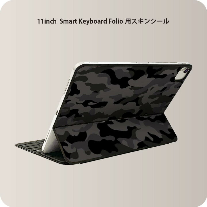 楽天市場】Smart Keyboard Folio 用 スキンシール 11インチ iPad Pro用 