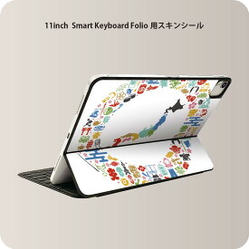 Smart Keyboard Folio 用 スキンシール 11インチ iPad Pro用 第1-4世代 iPad Air 第4-5世代 対応 全面スキンシール フル 前面 背面 保護シール 人気 011774 日本　地図　名物