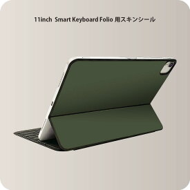 Smart Keyboard Folio 用 スキンシール 11インチ iPad Pro用 第1-4世代 iPad Air 第4-5世代 対応 全面スキンシール フル 前面 背面 保護シール 人気 012248 緑　単色　シンプル
