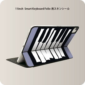 Smart Keyboard Folio 用 スキンシール 11インチ iPad Pro用 第1-4世代 iPad Air 第4-5世代 対応 全面スキンシール フル 前面 背面 保護シール 人気 014967 ポスター　イラスト　ピアノ　音楽