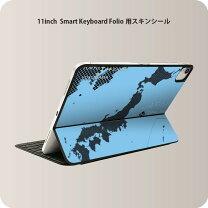 楽天市場】11インチipad pro（第2世代）用smart keyboard folioの通販