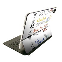 楽天市場】ipad magickeyboard 第5世代の通販