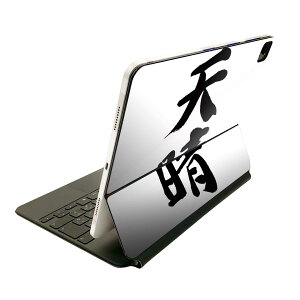 Magic Keyboard 12.9C` iPad Proi4A5A6jΉ apple Abv ACpbh@SʃXLV[ t Oʁ@w یV[ lC 001657 {Ea {@