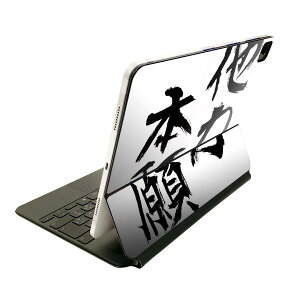 Magic Keyboard p XLV[ 11C` iPad Prop 1-4 iPad Air 4-5 Ή SʃXLV[ t O w یV[ lC 001662 {Ea {@