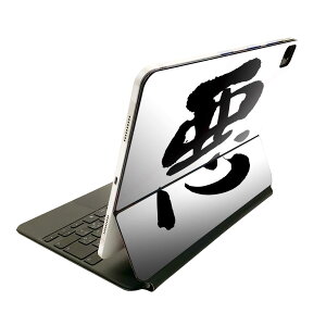Magic Keyboard p XLV[ 11C` iPad Prop 1-4 iPad Air 4-5 Ή SʃXLV[ t O w یV[ lC 001673 {Ea {@