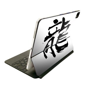 Magic Keyboard 12.9C` iPad Proi4A5A6jΉ apple Abv ACpbh SʃXLV[ t O w یV[ lC {@ 001676
