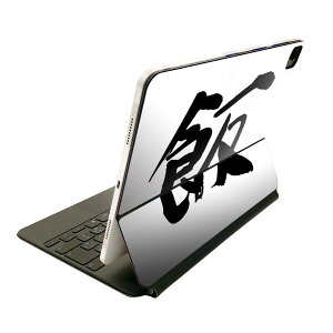 Magic Keyboard p XLV[ 11C` iPad Prop 1-4 iPad Air 4-5 Ή SʃXLV[ t O w یV[ lC 001680 {Ea {@