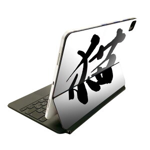 Magic Keyboard p XLV[ 11C` iPad Prop 1-4 iPad Air 4-5 Ή SʃXLV[ t O w یV[ lC 001683 {Ea {@