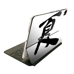 Magic Keyboard p XLV[ 11C` iPad Prop 1-4 iPad Air 4-5 Ή SʃXLV[ t O w یV[ lC 001685 {Ea {@