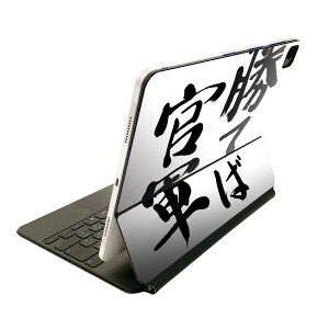 Magic Keyboard 12.9C` iPad Proi4A5A6jΉ apple Abv ACpbh@SʃXLV[ t Oʁ@w یV[ lC 001706 {Ea {@