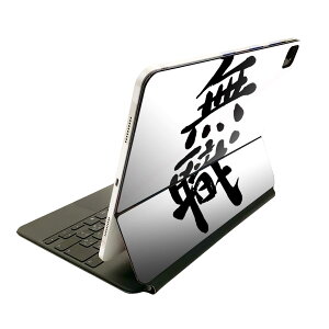 Magic Keyboard 12.9C` iPad Proi4A5A6jΉ apple Abv ACpbh@SʃXLV[ t Oʁ@w یV[ lC 001709 {Ea {@