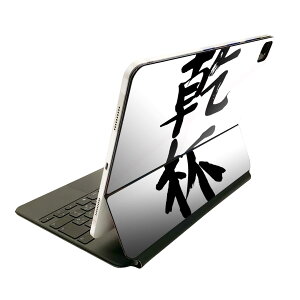 Magic Keyboard p XLV[ 11C` iPad Prop 1-4 iPad Air 4-5 Ή SʃXLV[ t O w یV[ lC 001714 {Ea {@