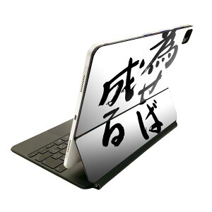 Magic Keyboard p XLV[ 11C` iPad Prop 1-4 iPad Air 4-5 Ή SʃXLV[ t O w یV[ lC 001717 {Ea {@