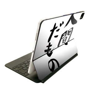 Magic Keyboard p XLV[ 11C` iPad Prop 1-4 iPad Air 4-5 Ή SʃXLV[ t O w یV[ lC 002313 {Ea @