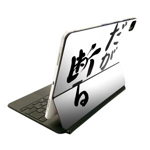 Magic Keyboard 12.9C` iPad Proi4A5A6jΉ apple Abv ACpbh@SʃXLV[ t Oʁ@w یV[ lC 002318 {Ea @