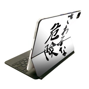 Magic Keyboard p XLV[ 11C` iPad Prop 1-4 iPad Air 4-5 Ή SʃXLV[ t O w یV[ lC 002319 {Ea @