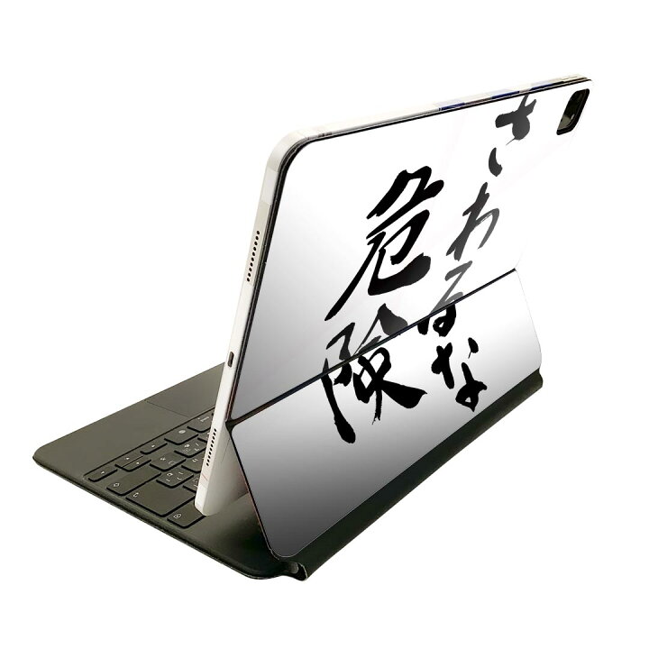 楽天市場】Magic Keyboard 12.9インチ iPad Pro（第4世代、第5世代、第 