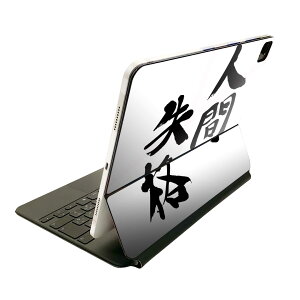 Magic Keyboard p XLV[ 11C` iPad Prop 1-4 iPad Air 4-5 Ή SʃXLV[ t O w یV[ lC 002320 {Ea @