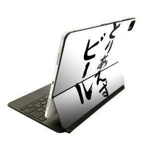 Magic Keyboard p XLV[ 11C` iPad Prop 1-4 iPad Air 4-5 Ή SʃXLV[ t O w یV[ lC 002325 {Ea @