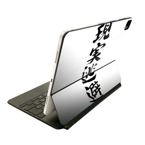 Magic Keyboard p XLV[ 11C` iPad Prop 1-4 iPad Air 4-5 Ή SʃXLV[ t O w یV[ lC 002327 {Ea @