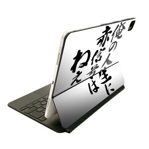 Magic Keyboard 12.9C` iPad Proi4A5A6jΉ apple Abv ACpbh@SʃXLV[ t Oʁ@w یV[ lC 002329 {Ea @