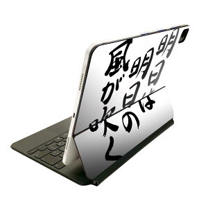 Magic Keyboard 12.9C` iPad Proi4A5A6jΉ apple Abv ACpbh@SʃXLV[ t Oʁ@w یV[ lC 002330 {Ea @