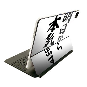 Magic Keyboard p XLV[ 11C` iPad Prop 1-4 iPad Air 4-5 Ή SʃXLV[ t O w یV[ lC 002332 {Ea @