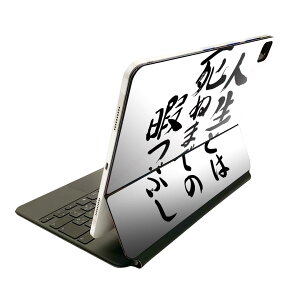 Magic Keyboard p XLV[ 11C` iPad Prop 1-4 iPad Air 4-5 Ή SʃXLV[ t O w یV[ lC 002335 {Ea @