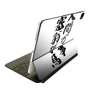 Magic Keyboard 12.9C` iPad Proi4A5A6jΉ apple Abv ACpbh@SʃXLV[ t Oʁ@w یV[ lC 002336 {Ea @