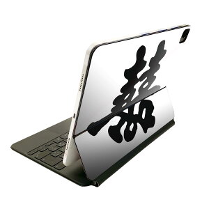 Magic Keyboard p XLV[ 11C` iPad Prop 1-4 iPad Air 4-5 Ή SʃXLV[ t O w یV[ lC 003647 N[ @Vv@