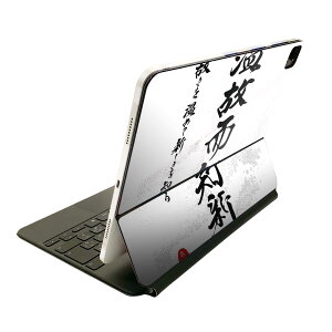 Magic Keyboard p XLV[ 11C` iPad Prop 1-4 iPad Air 4-5 Ή SʃXLV[ t O w یV[ lC 008539 {Ea @@