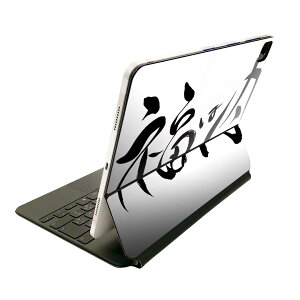 Magic Keyboard p XLV[ 11C` iPad Prop 1-4 iPad Air 4-5 Ή SʃXLV[ t O w یV[ lC 012873 ߕ@@