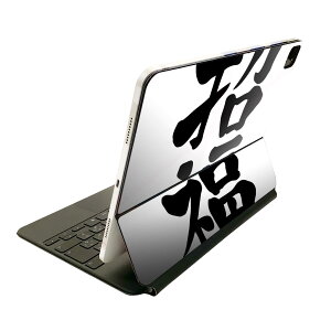 Magic Keyboard p XLV[ 11C` iPad Prop 1-4 iPad Air 4-5 Ή SʃXLV[ t O w یV[ lC 012958 @@