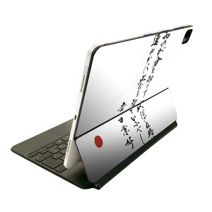 Magic Keyboard p XLV[ 11C` iPad Prop 1-4 iPad Air 4-5 Ή SʃXLV[ t O w یV[ lC 013375 @@