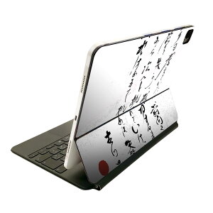 Magic Keyboard p XLV[ 11C` iPad Prop 1-4 iPad Air 4-5 Ή SʃXLV[ t O w یV[ lC 013386 @@