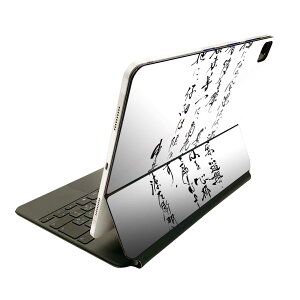 Magic Keyboard p XLV[ 11C` iPad Prop 1-4 iPad Air 4-5 Ή SʃXLV[ t O w یV[ lC 013388 @@