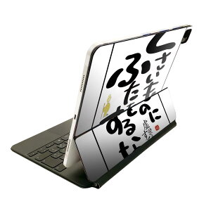 Magic Keyboard 12.9�C���` iPad Pro�i��4����A��5����A��6����j�Ή� apple �A�b�v�� �A�C�p�b�h�@�S�ʃX�L���V�[�� �t�� �O�ʁ@�w�� �ی�V�[�� �l�C 014272 �����@�����@���b�Z�[�W