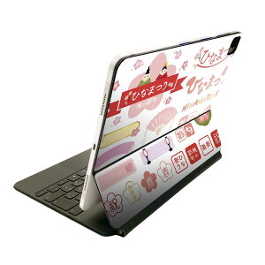 Magic Keyboard �p �X�L���V�[�� 11�C���` iPad Pro�p ��1-4���� iPad Air ��4-5���� �Ή� �S�ʃX�L���V�[�� �t�� �O�� �w�� �ی�V�[�� �l�C 015387 �ЂȍՂ�@���@�G�߁@�s���N