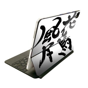 Magic Keyboard 12.9C` iPad Proi4A5A6jΉ apple Abv ACpbh@SʃXLV[ t Oʁ@w یV[ lC 015539 Ԓ@@{@BM@K
