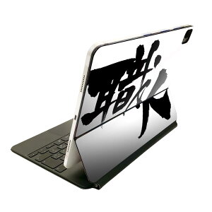 Magic Keyboard p XLV[ 11C` iPad Prop 1-4 iPad Air 4-5 Ή SʃXLV[ t O w یV[ lC 015543 El@@{@BM@K