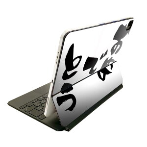 Magic Keyboard 12.9C` iPad Proi4A5A6jΉ apple Abv ACpbh@SʃXLV[ t Oʁ@w یV[ lC 015545 ߂łƂ@@{@BM@K